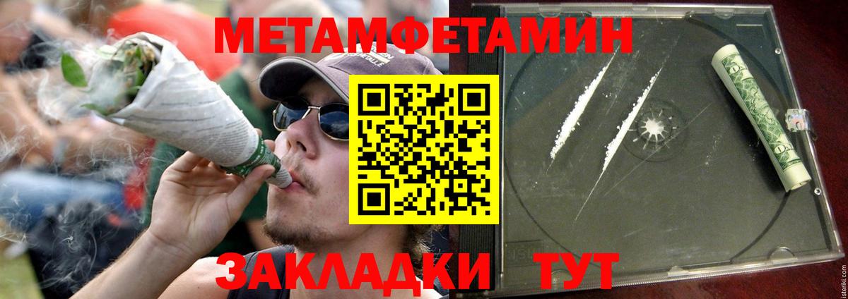 АМФЕТАМИН Розовый Буйнакск