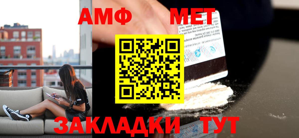 Amphetamine VHQ  Amphetamine  Буйнакск  Амфетамин  Вход с VPN 
