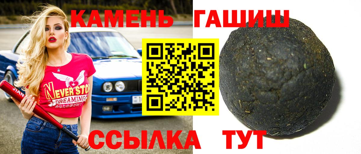 ГАШ VHQ Буйнакск