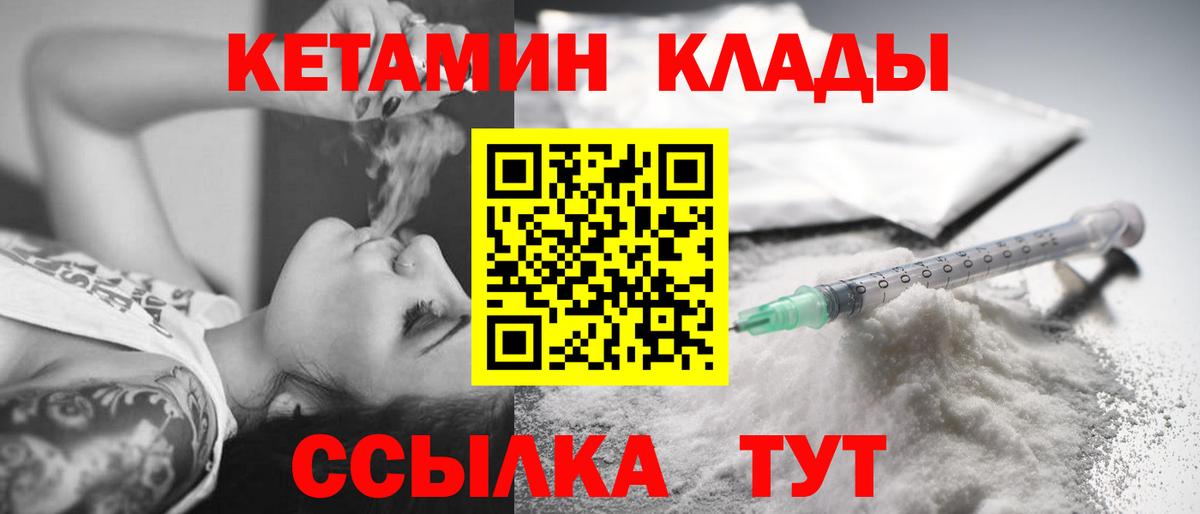 Бошки Шишки  Вход с VPN  КОКАИН  Буйнакск  МЕФ   Гашиш  A-PVP СК кристаллы 