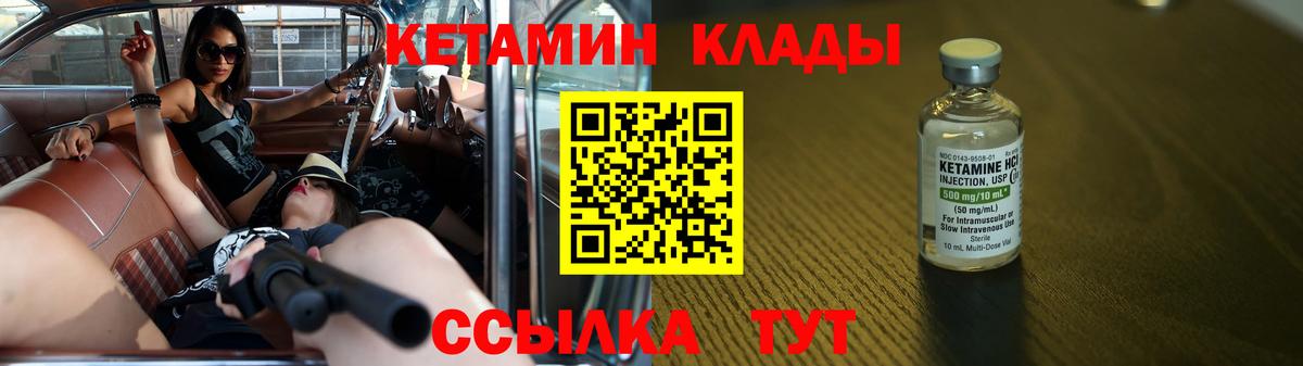 МЕГА ссылка  Вход с VPN  Буйнакск  КЕТАМИН VHQ 