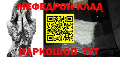 mdpv Кулебаки