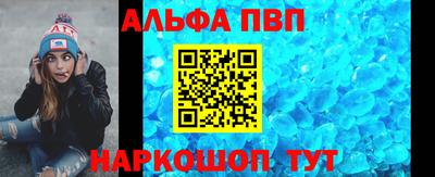 прущие крисы Кунгур
