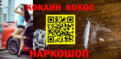 прущие крисы Кунгур