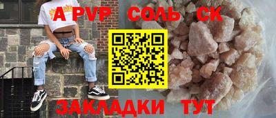прущие крисы Кунгур