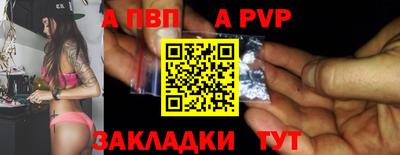 mdpv Кулебаки