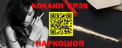 прущие крисы Кунгур