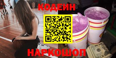 прущие крисы Кунгур