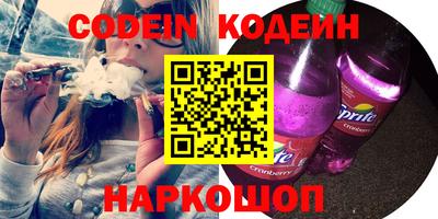 прущие крисы Кунгур
