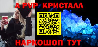 сатива Кумертау
