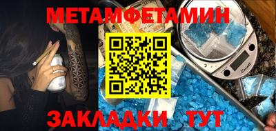 прущие крисы Кунгур