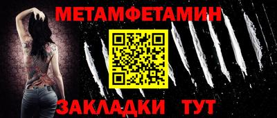 сатива Кумертау