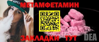 прущие крисы Кунгур