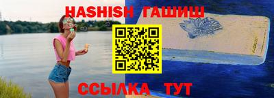гашишное масло Лесосибирск