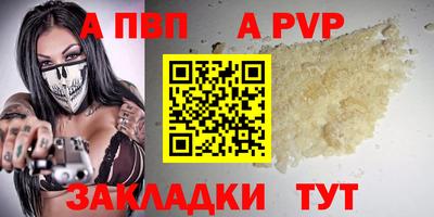 mdpv Кулебаки