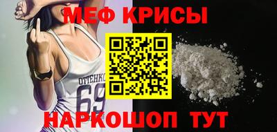 прущие крисы Кунгур
