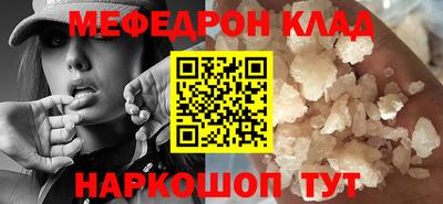 mdpv Кулебаки
