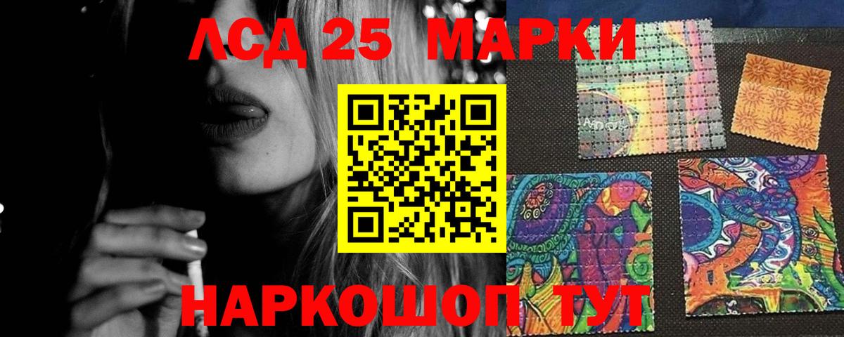 Буйнакск  Лсд 25 экстази ecstasy  Лсд 25 экстази кислота  Вход с VPN 