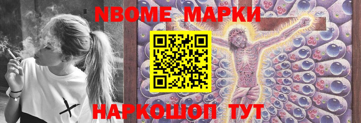 ЛСД экстази кислота Буйнакск