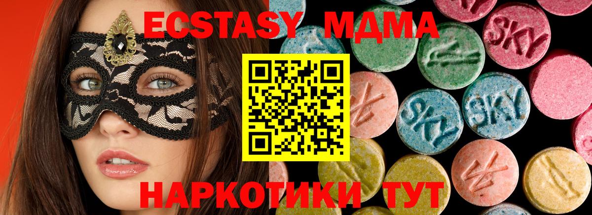 Буйнакск  MDMA VHQ  Вход с VPN  МДМА  MDMA VHQ 