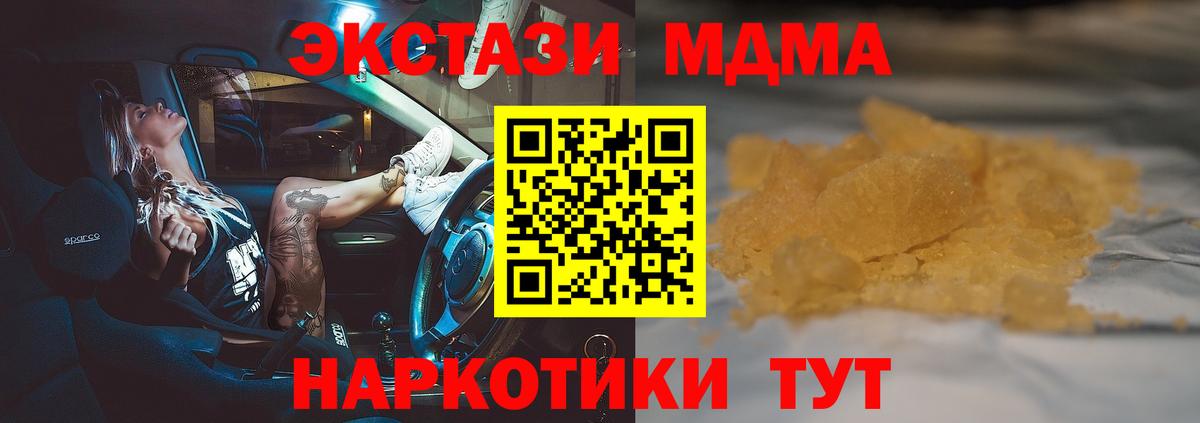 МЕФ Буйнакск