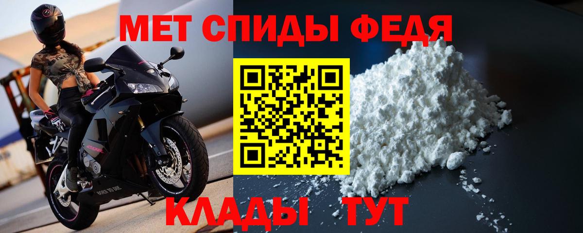 Буйнакск  МЕТАМФЕТАМИН  Вход с VPN  Метамфетамин винт  Метамфетамин винт 