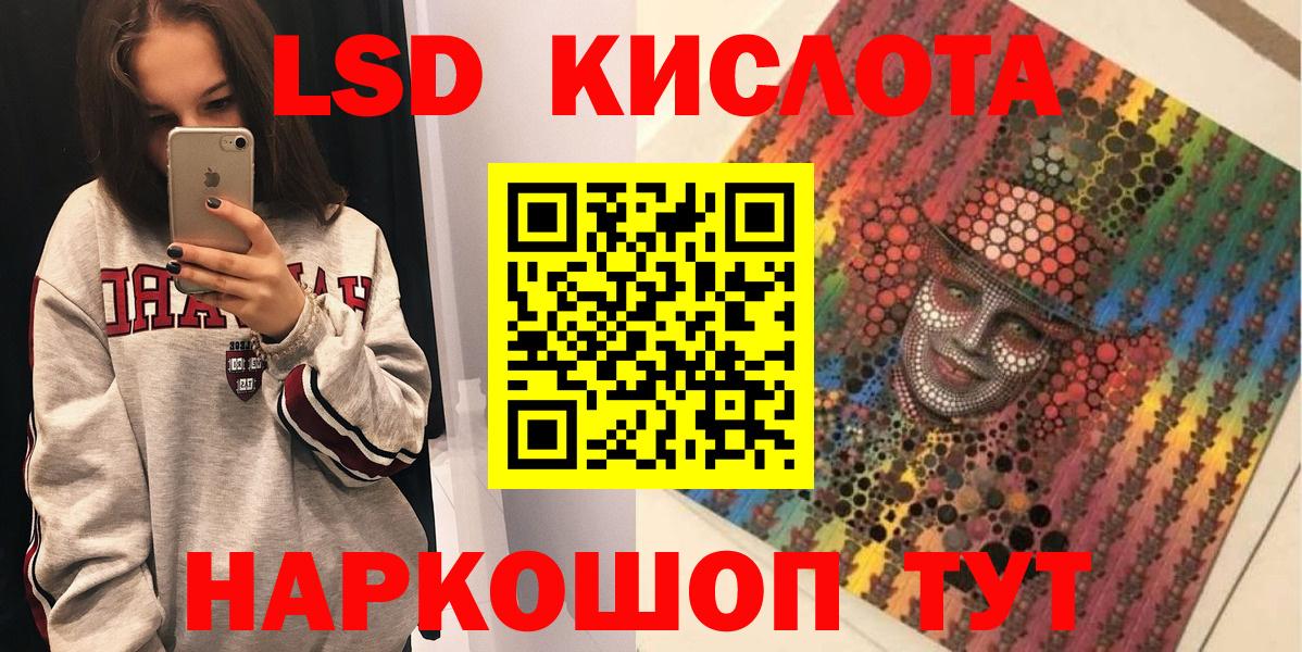 Марки NBOMe  Марки N-bome 1,8мг  Вход с VPN  Буйнакск 