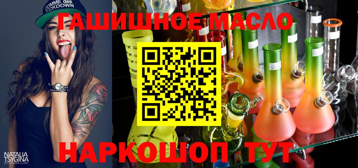 Дистиллят ТГК концентрат Буйнакск