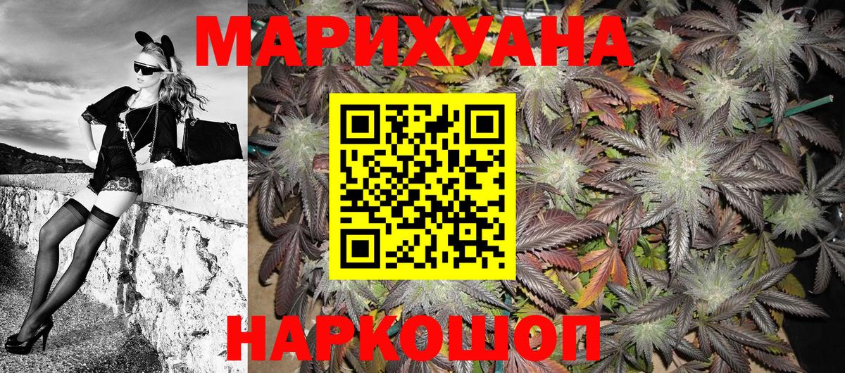 МАРИХУАНА VHQ  Шишки марихуана Amnesia  Буйнакск  Вход с VPN 